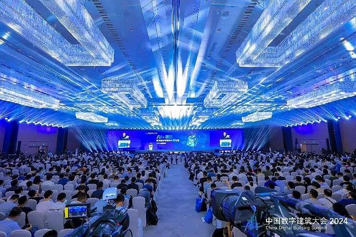 中國數(shù)字建筑大會2024在廣州召開，廣聯(lián)達(dá)重磅發(fā)布建筑行業(yè)AI大模型